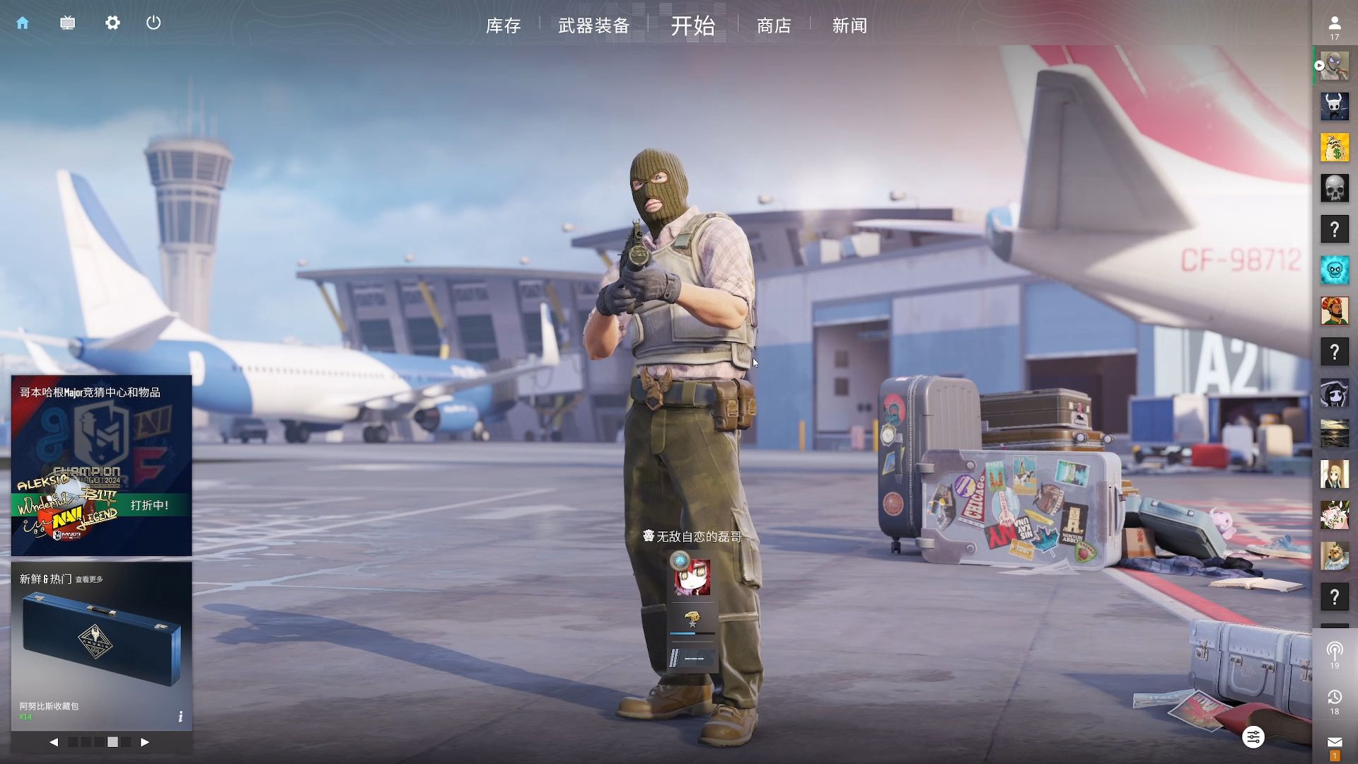 六的球队胜 六的球队胜